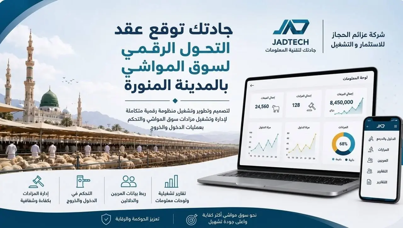 آخر عميل ساعدناه في التحول الرقمي
