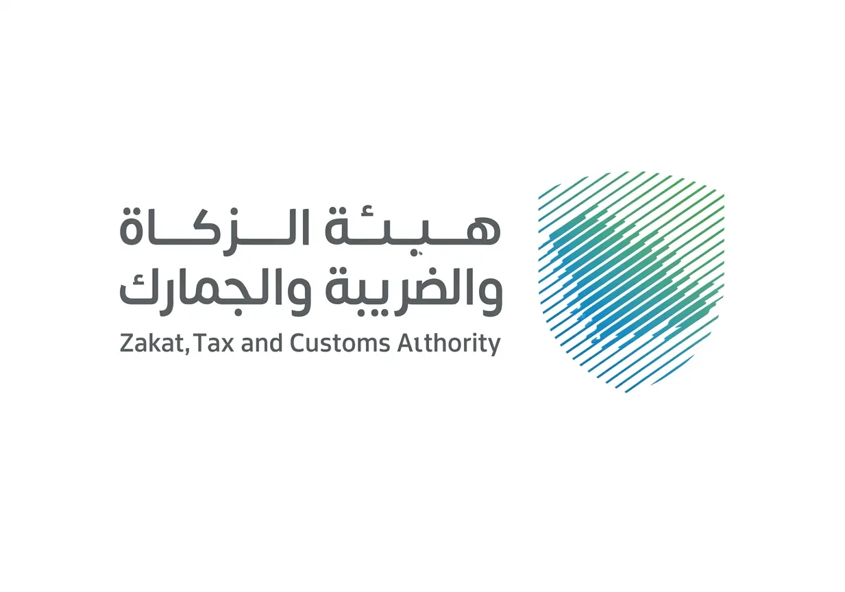 شعار هيئة الزكاة والضريبة والجمارك، المتكاملة مع Jadtech